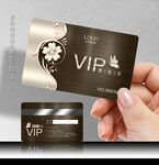 VIP会员卡