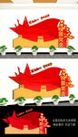 永远跟党走