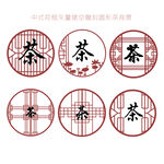 矢量圆形镂空雕刻花格子茶背景