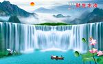 中堂山水画