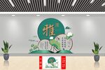 荷花中式文化墙背景墙
