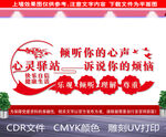 心灵驿站