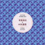 渐变几何