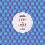 渐变几何