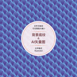 渐变几何