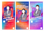 直播微信