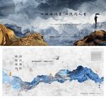地产大气价值点海报