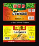 植物油不干胶标签瓶贴