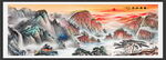 国画
