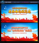 老兵永远跟党走