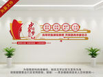 民族团结