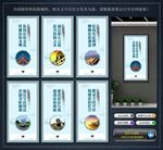 法治文化