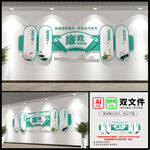 廉政文化墙