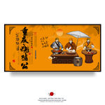 重庆烧鸡公