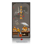 串串香火锅