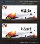 围棋