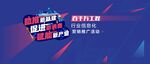 科技活动主K