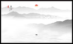 国画山水