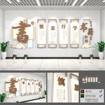 书籍阅读校园文化墙