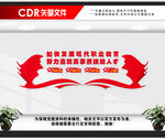 职业教育