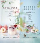 diy海报 美食节