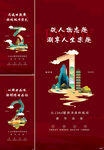 中式倒计时 国潮