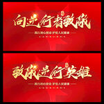 致敬逆行英雄