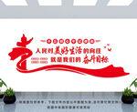 人民对美好生活的向往