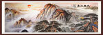 高清国画山水
