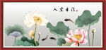 连年有余