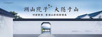 新中式庭院地产