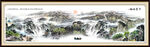 国画山水画