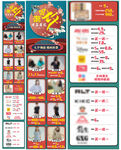 七夕微信长图
