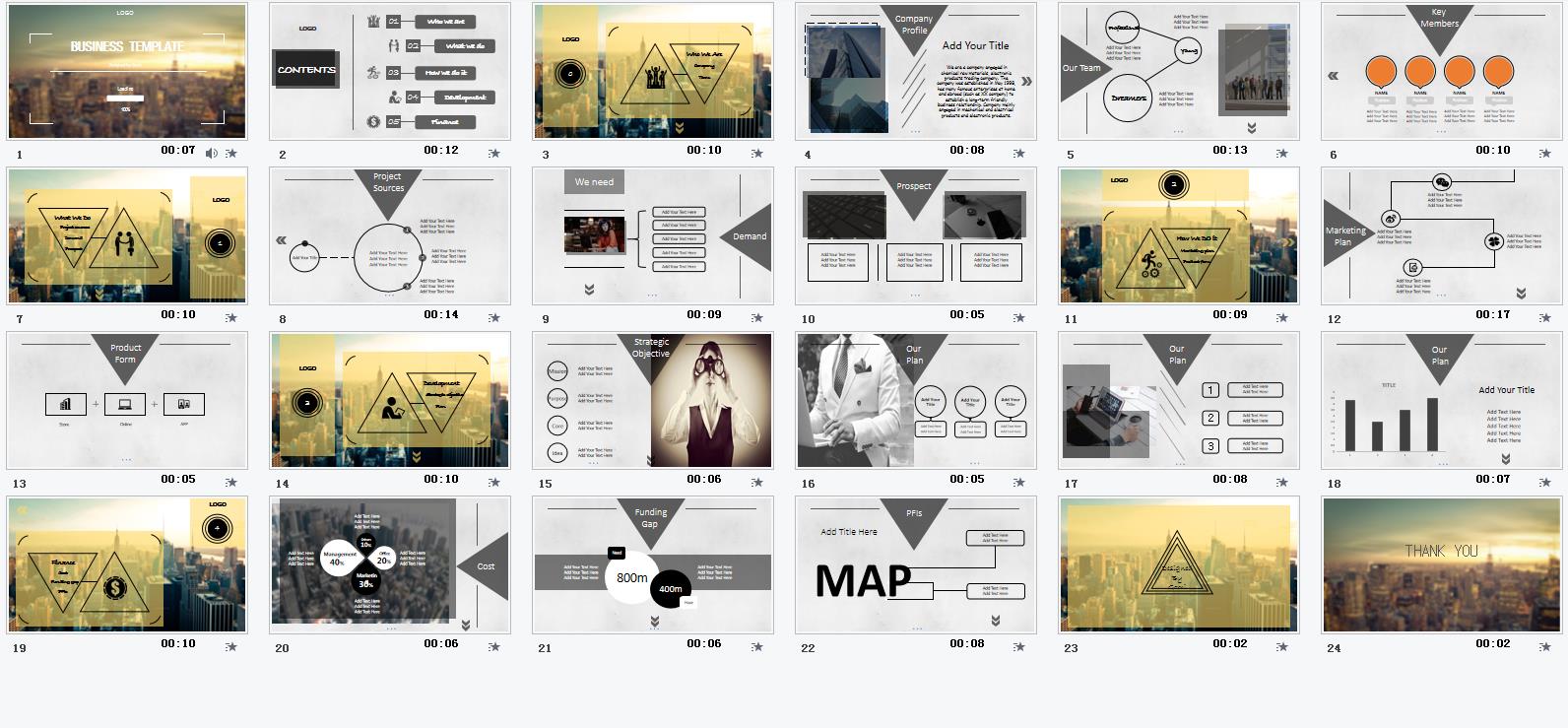 高档大气企业宣传推广模板