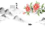 牡丹山水情背景墙
