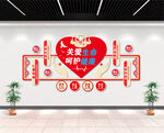 关爱生命 呵护健康