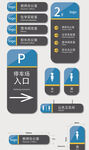 学校导视系统 指示牌  门牌