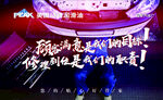 汽车喷绘