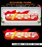 核心价值观