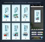廉政文化