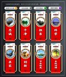 水利局文化墙