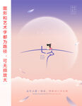 矢量七夕节海报
