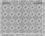 折光纹 逆向纹 纹路 线条纹 