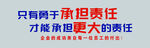 文字文化墙
