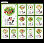 食堂文化图片