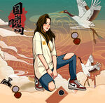 国潮美女