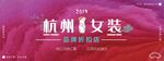 女装店招牌