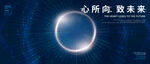 圆形科技元素
