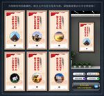 政协委员之家文化墙