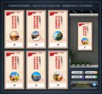 社会治安综合治理展板